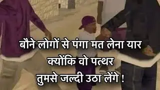 Epic Random Indian Memes Compilations pt10