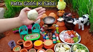 Mini Patta Gobhi | Tiny Patta Gobhi |Miniature Cabbage | World's Smallest Cabbage |Mini Food Recipes