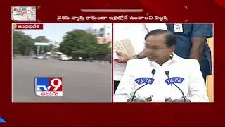 CM KCR to hold committee meeting on lockdown - TV9