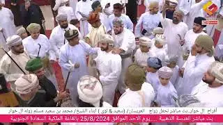 بث مباشر افراح ال خوار .... زواج العريسان ( سعيد & لؤي )