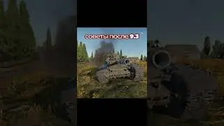 заходите в дискорд  #warthunder #fyp  #militaryjet #warthunderaviation