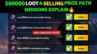 OBTAIN 50000 IN TOTAL WEALTH FROM SELLING | LOOT 10000 WORTH OF ITEMS IN METRO ROYALE PUBG & BGMI