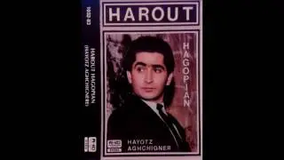 Harut Hakobyan - Asum En Te [1983]
