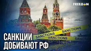 ⚡️ РФ проигрывает гонку Индустрии 5.0, скатываясь к методам добычи 80-летней давности