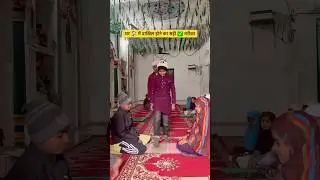 Ramzan k roze aaye ✅ #ytshorts #shortfeed #naat #shorts #trending #vlog #islamicshorts #islamic