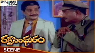 Raktha Sindhuram Movie || P.J. Sarma Tells About Criminals In Central Jail || Chiranjeevi, Radha