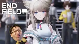 エンドフィールドやるンフィねぇ【アークナイツ：エンドフィールド】