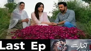 Do kinaray last episode,-(review) -30 September 2025 -| Momina Iqbal and Junaid 