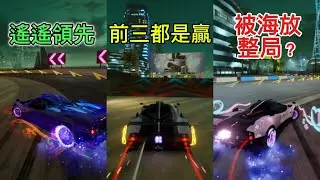 極樂海岸跑贏三指！竟然只是因為一個《小失誤》  #極速快感集結
