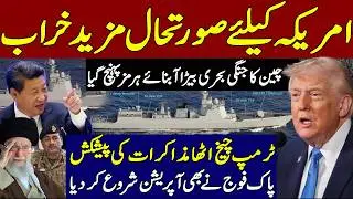 US Iran Tension China, Russia, Naval Power in  Middle East Warning Trump&rsquo;s