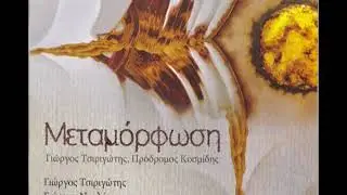 Γιώργος Νταλάρας - Μάνα του ανδρειωμένου