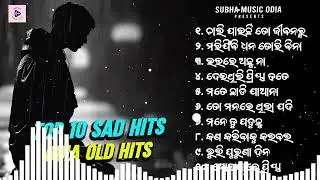 Sagar Sagar odai song