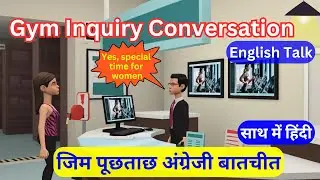 Gym Inquiry Conversation, How to ask for a gym membership, Gym conversation in English