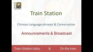 Chinese Train station broadcast announcements translation, vocabulary, phrases with pinyin.