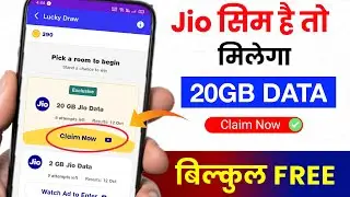If you have a Jio SIM, you will get 20GB of data absolutely free. Jio Free 20GB Data Offer 2023