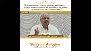 5 initiatives of RSS- Social Harmony, Family Awakening, Environmental issues, Selfhood, Civic Duties