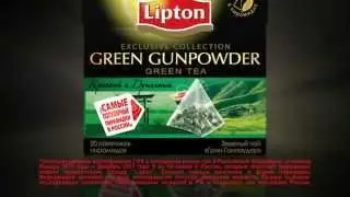 Эксклюзивная коллекция Lipton в пирамидках - Green Gunpowder