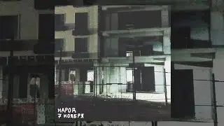 Народ - 7 ноября (Мини-альбом)