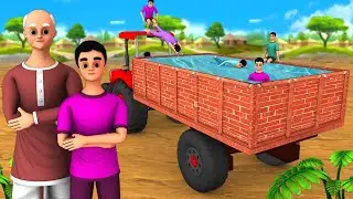 Brick Tractor Swimming Pool Story | 3D Hindi Moral Stories | MaaMaaTV