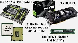 Определение лучшего процессора под Huanan X79 E5 rev.2.49. E5 1650 vs E5 1650v2. Тест в играх 1080p