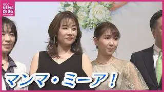 劇団四季「マンマ・ミーア！」16年ぶりの広島ロングラン公演決定　10月4日開幕　48公演を予定