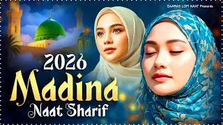 2026 New Madina Naat - Madina Naat - Nonstop Naat Sharif 2025 - Best Islamic Naat - Naat Sharif