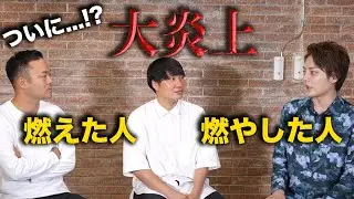【遂に禁断のコラボ】竹花貴騎×青汁王子