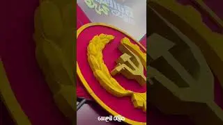 Rise Up Sri Lanka