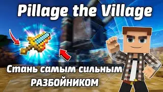Обзор мода: Pillage the Village 1.16.5