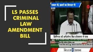 Morning Breaking: Lok Sabha passes Criminal Law Amendment Bill