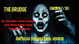 The Grudge (2004) Movie Explained in Hindi/Urdu | Spanish Supernatural Horror | Vinod