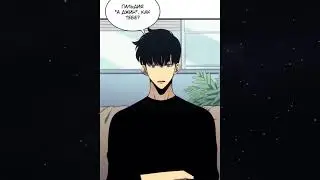 Поднять уровень в одиночку(Solo leveling) 3 сезон (Манга 116 главы) #anime #sololeveling #manga