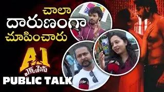 A1 Express Movie Genuine Public Talk | Sundeep Kishan | Lavanya Tripathi | NTV Entertainment