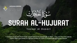 ❤️😍 Yasser Al Dosari  (ياسر الدوسري) | Surah Al-Hujurat (سوره الحجرات) 😍❤️