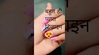 simple nail polish design at home without tools 💅🏻#nailaura #nailart #nails #simplenails