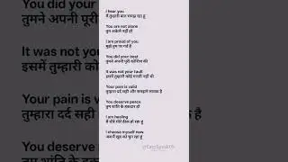 Simple words for beginners// English speaking practice//English Grammar Hindi #shorts #shortsfeed