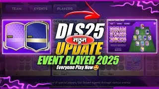 DLS 2025 Dream Stars Event 🤩 &bull; DLS25 New Upcoming Event &bull; DLS25 New Update