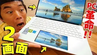 デュアルディスプレイ搭載「ASUS ZenBook Edition 30」がキター！