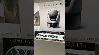 15.07.2023 года.Мини-видео.Первый день нового экспресса серии Тобу Н100!!!