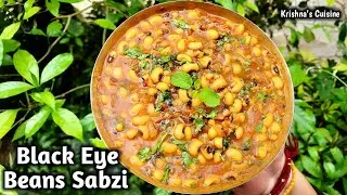 Black Eye Beans Sabzi || Roongi Sabzi || Iskcon Prasad || Krishna's Cuisine #lobia_sabzi