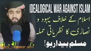 Islam or Yahudi Nazriyati Jang Ideological War Against Prophet Muhammad