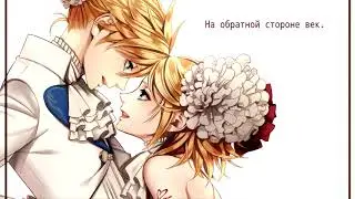 VY2 YUMA - Song for S (rus sub)