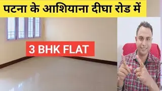 3 BHK Beautiful flat in Ashiana Digha road, Patna !!