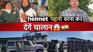 Police वाले भइया ने बोला पहनो हेमल्ट वरना कर दूँगा चलना और चम्पावत में लगा तिरंगा 🇮🇳 