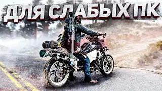 ТОП 10 ИГР ДЛЯ СЛАБЫХ ПК