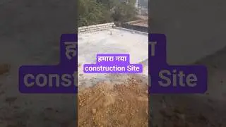 mujhe FIR tabah kar mujhe FIR rula ja Sitam karne Wale kahin se tu aaja , My New Construction Site