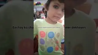 bachay ko character ki positive tasveer dekhayen#ta#k#bacha#negativity#sebach jay#is ka mind affect