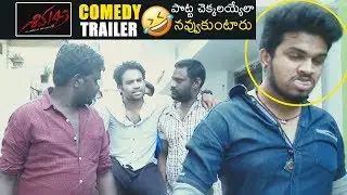 Shiva143 Movie HILARIOUS Comedy Trailer | New Telugu Movie 2020 | News Buzz