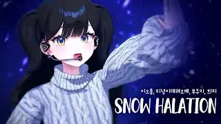 Snow halation - μ’s / 이오몽, 미녕이데려오깨, 부쿠키, 희지