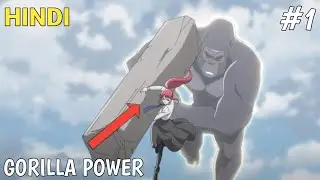 NORMAL GIRL GOT GORILLA'S POWER | Anime explained Hindi | Episode 1